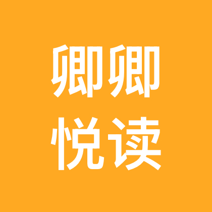 卿卿家人助力群 群聊头像