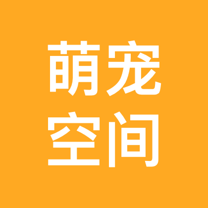 萌宠空间 群聊头像