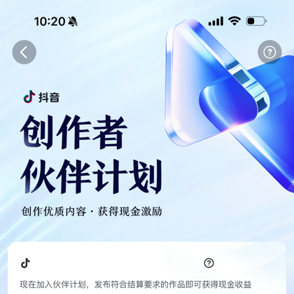 伙伴计划交流群 群聊头像