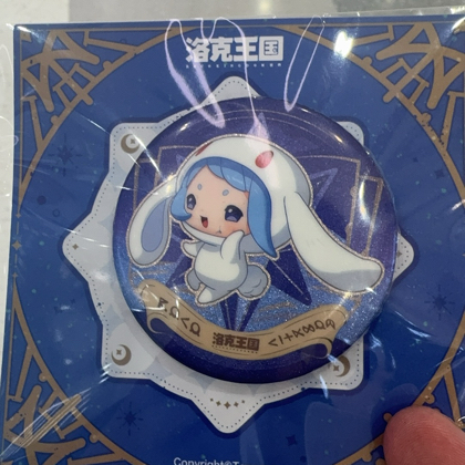 洛克王国世界 群聊头像