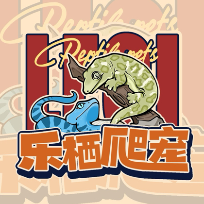 乐栖爬友基地 群聊头像
