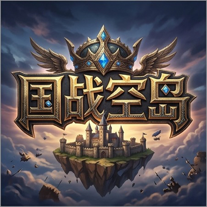 我的世界游戏搭子 群聊头像