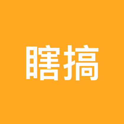 瞎搞动画ai粉丝群 群聊头像