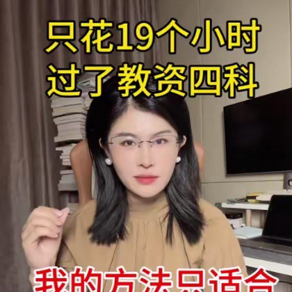 塑造超强学习力 群聊头像