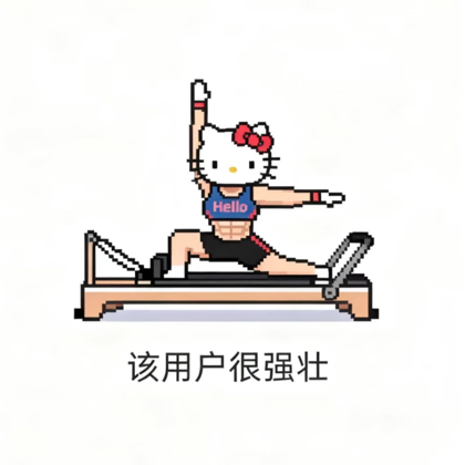 石桥铺运动搭子 群聊头像