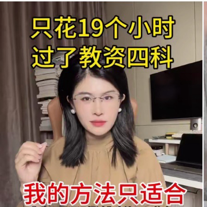 考试学习 群聊头像