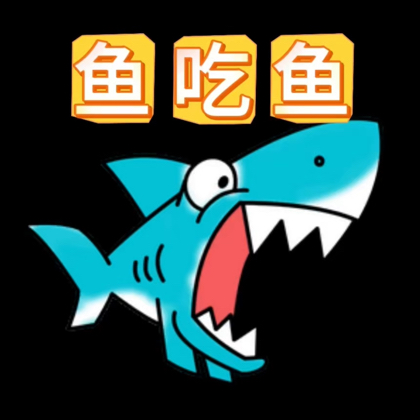 鱼友会 群聊头像