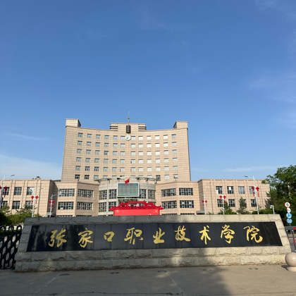 张职26级新生群（答疑解惑） 群聊头像