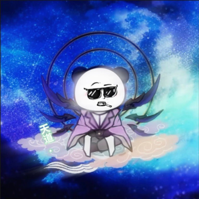 天道剪映讨论群 群聊头像