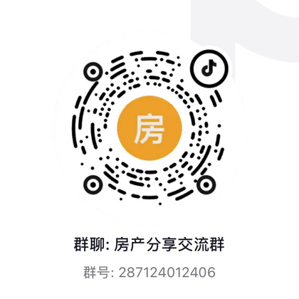 武汉光谷房产分享交流群 群聊头像