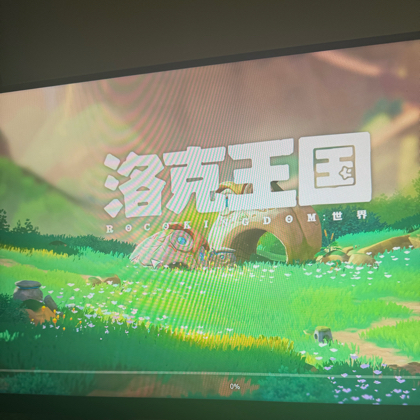洛克交流群 群聊头像