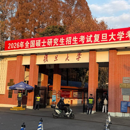 27考研交流群（一） 群聊头像
