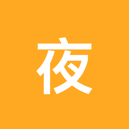 夜色管理局2 群聊头像