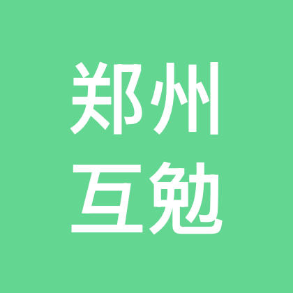 郑州互勉摄影师模特交流群！ 群聊头像