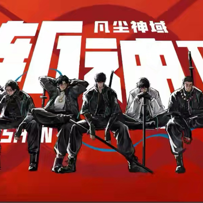 斩神动图自取群 群聊头像