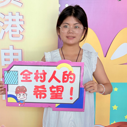 称霸武林 群聊头像
