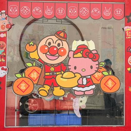 西汁大王冲冲冲 群聊头像