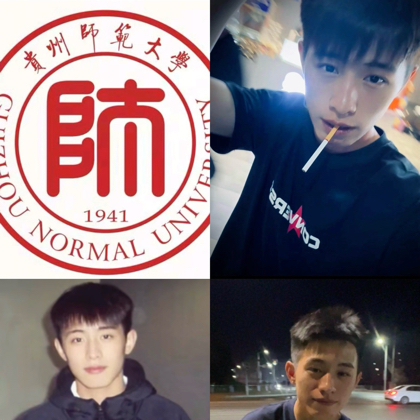 贵州师范大学新生群 群聊头像