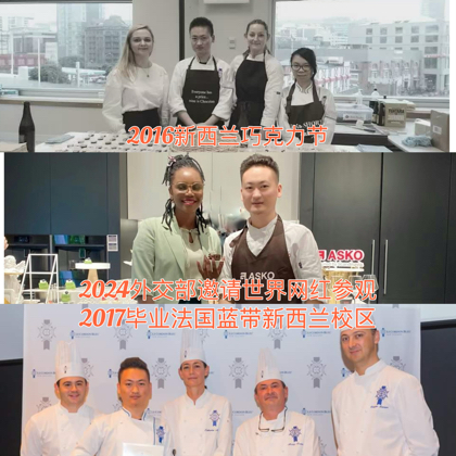 烘焙韦恩烘焙交流群 群聊头像
