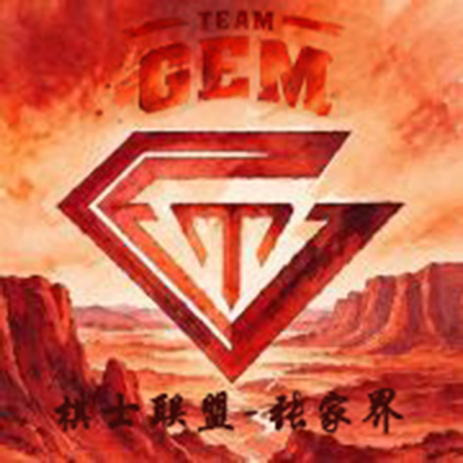 张家界“棋士”G.E.M.邓紫棋 群聊头像