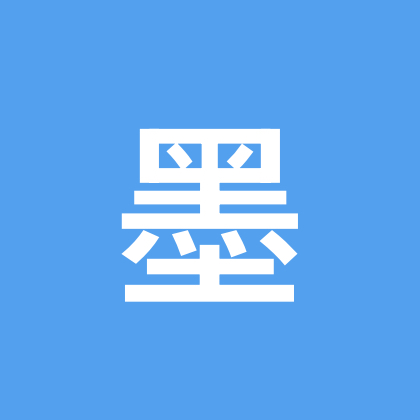 墨涵追焦照片分享群3 群聊头像