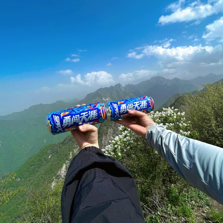 青春没售价～爬山🧗 群聊头像