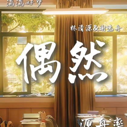 蹲蹲群 群聊头像