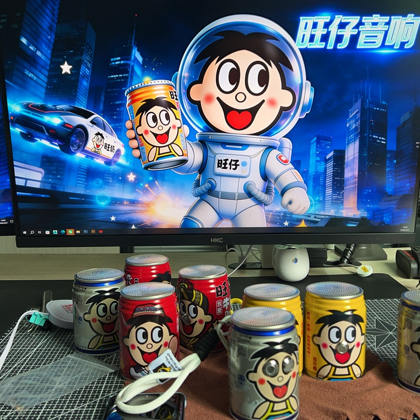Xiang旺仔音响制作交流群 群聊头像