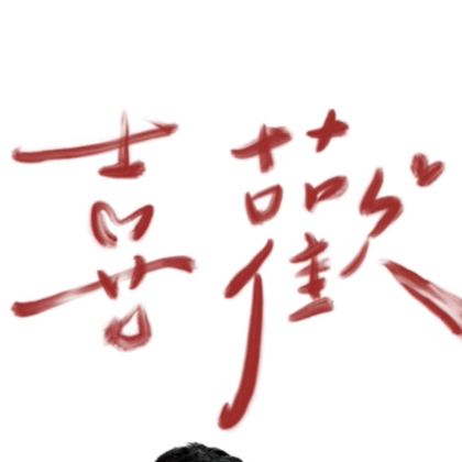 宝妈群 群聊头像