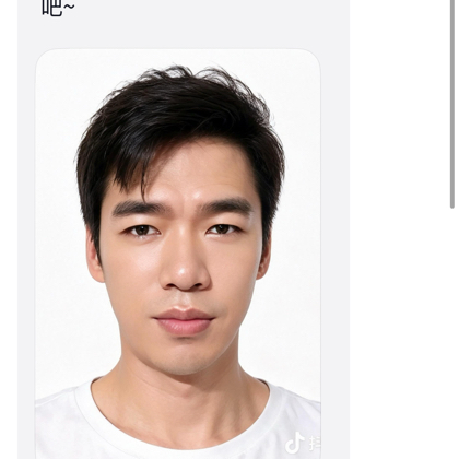 万马奔腾 群聊头像