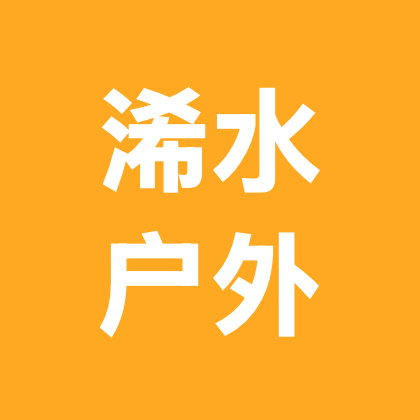 浠水户外爬山群4️⃣ 群聊头像