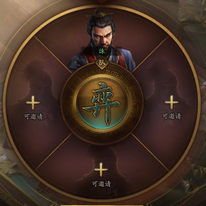 三战自走棋交流 群聊头像