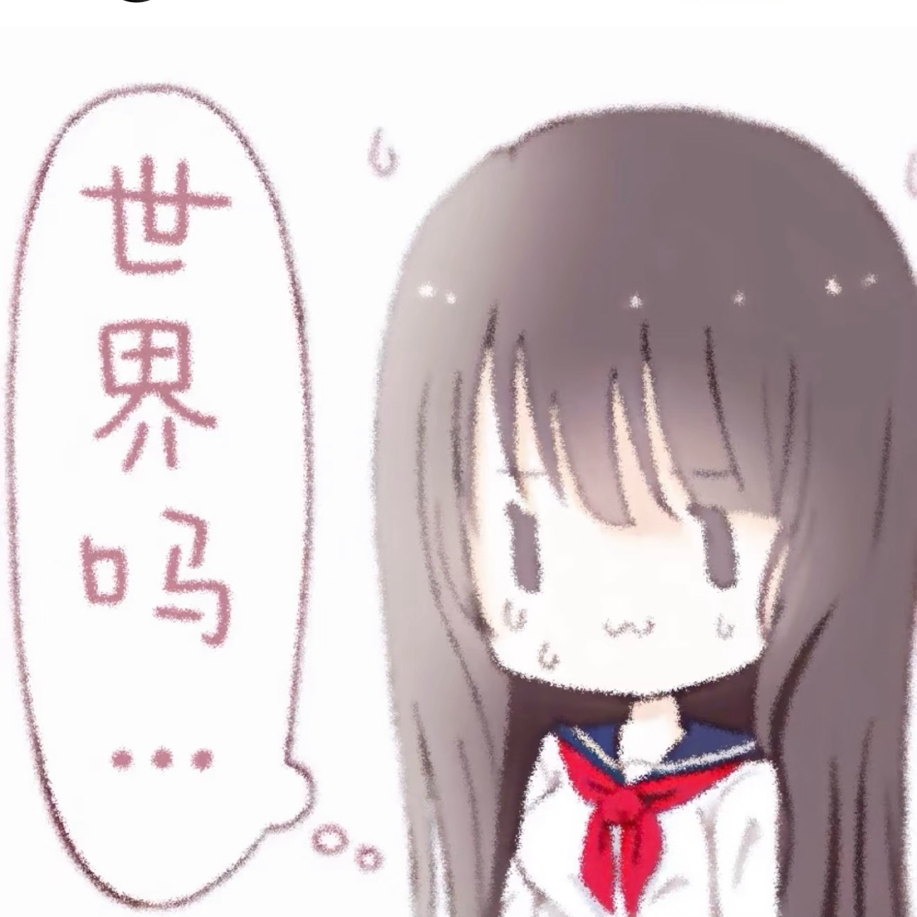 猪猪窝2 群聊头像