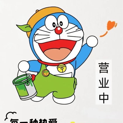 哈尔滨旅游群 群聊头像