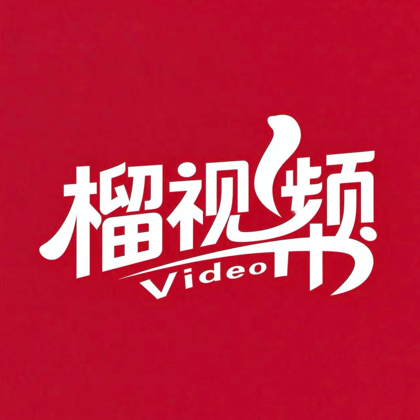 枣庄人在青岛 群聊头像