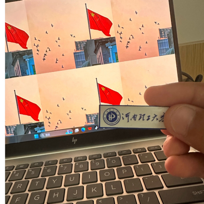 河南理工大学专升本新生群（鹤壁校区） 群聊头像