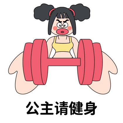 自律•自习室 群聊头像