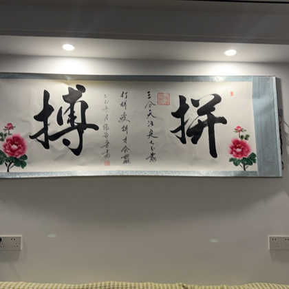 外贸新手交流群 群聊头像