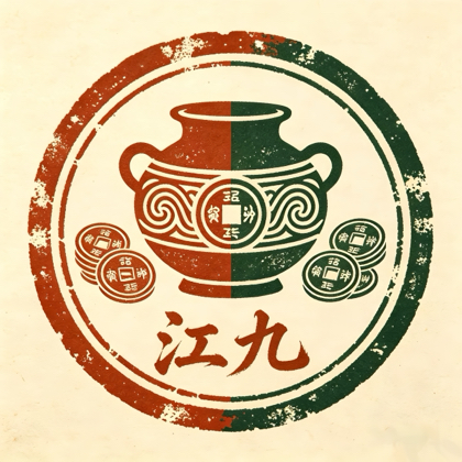 江九泉社 群聊头像