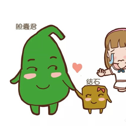 无胆小英雄 群聊头像