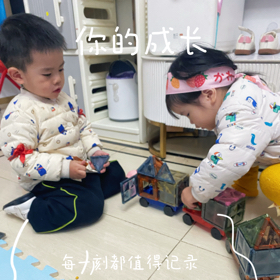 0-6岁英语启蒙交流 群聊头像
