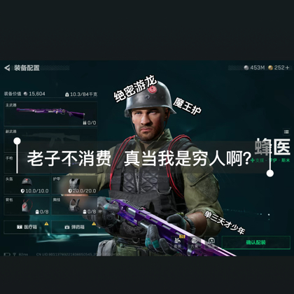 天才少女聚集地 群聊头像