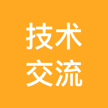 机电维修交流 1群 群聊头像