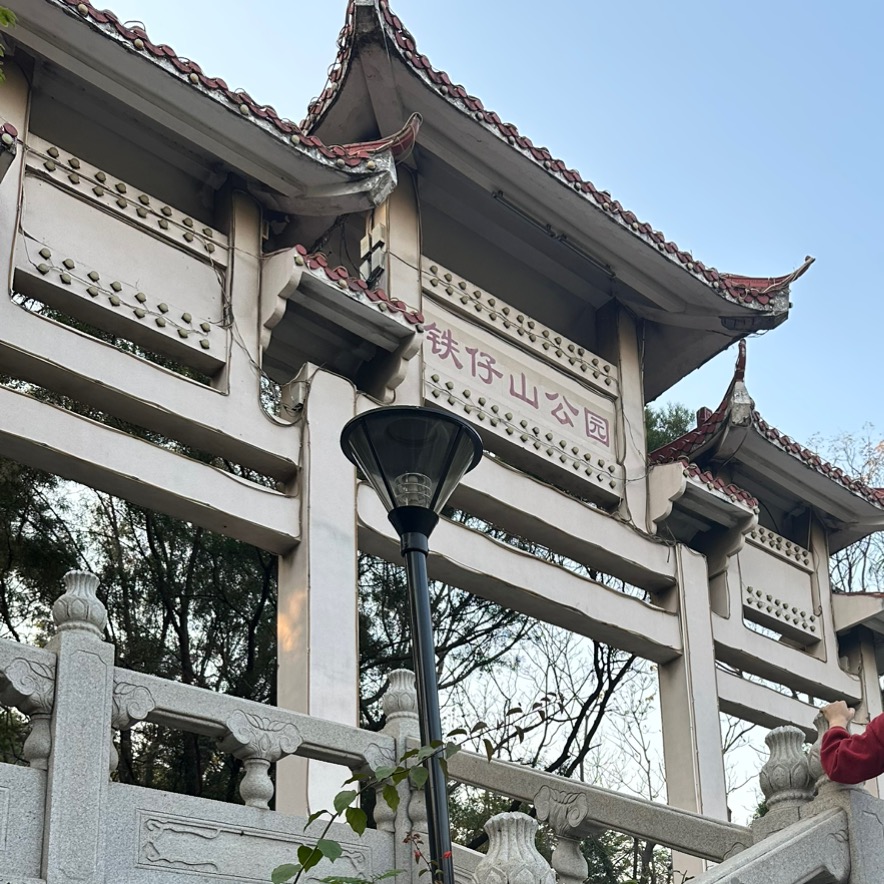 过年留深搭子群 群聊头像