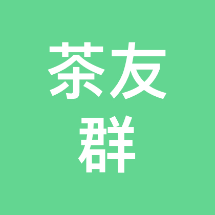 交友群（分享作品，相互点点赞） 群聊头像