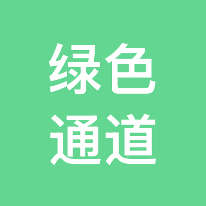 税务师资料 群聊头像