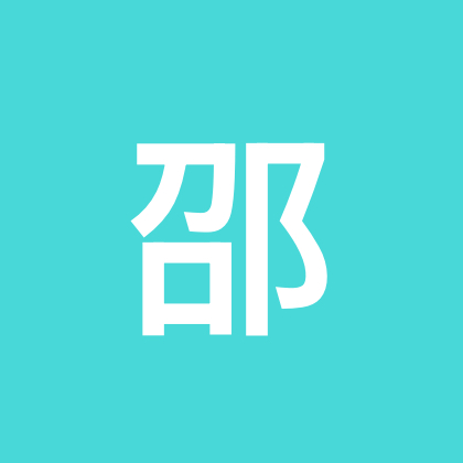 邵阳老乡群 群聊头像