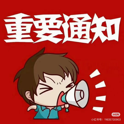 9群:北京单身俱乐部群 群聊头像