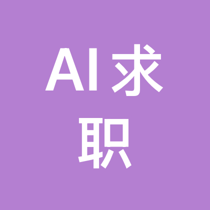 香芋的AI销售交流群 群聊头像