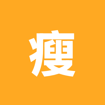无焦虑减脂搭子团 群聊头像